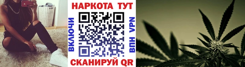 Все наркотики Татарск Марихуана  COCAIN  АМФ  СК  МЕФ  ГАШИШ 
