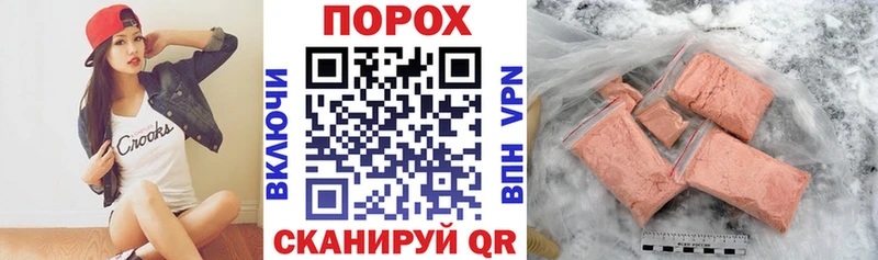 АМФЕТАМИН VHQ ОМГ ОМГ онион Татарск хочу наркоту