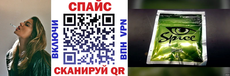 это как зайти  Татарск  БУТИРАТ жидкий экстази  магазин  наркотиков 