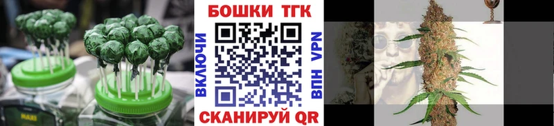 Еда ТГК конопля  Татарск 