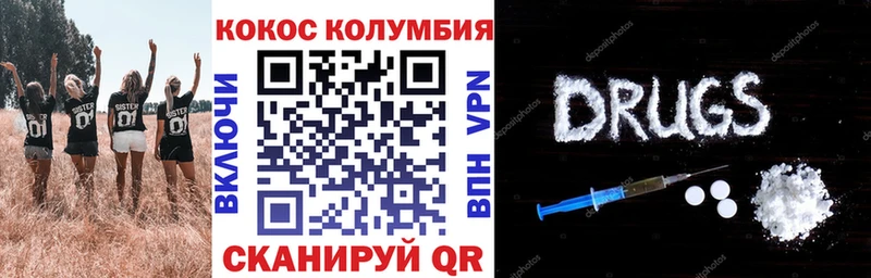 мориарти телеграм  гидра как войти  Татарск  Cocaine Fish Scale 