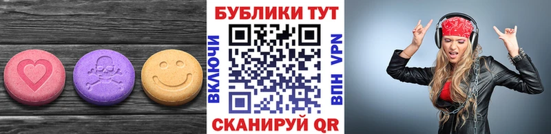 ЭКСТАЗИ Punisher Татарск