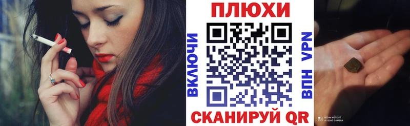 цены   Татарск  ГАШИШ гашик 