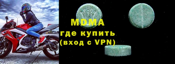 МДПВ Армянск
