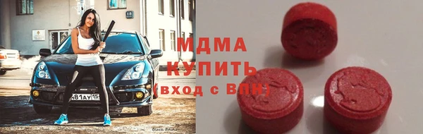 МДПВ Армянск
