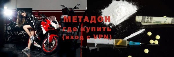 стафф Новокубанск