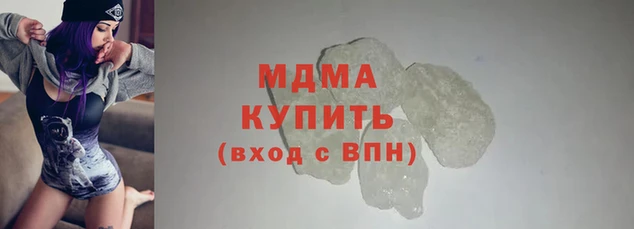 бошки Новозыбков