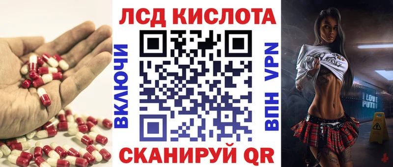 ЛСД экстази ecstasy купить наркотик ОМГ ОМГ вход Татарск