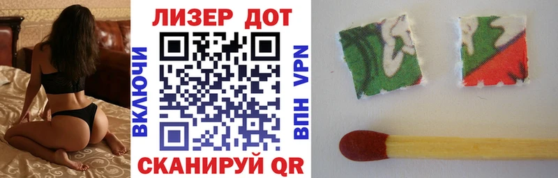 Марки NBOMe 1,5мг  Татарск 