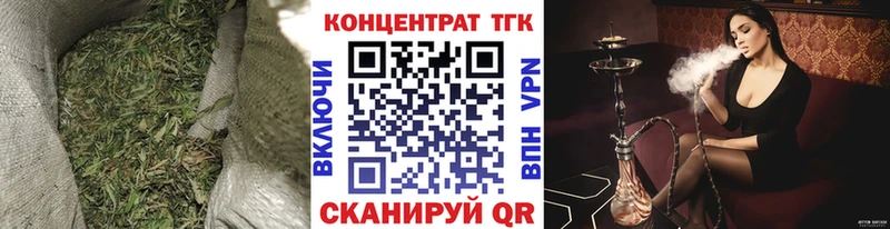 как найти закладки  Татарск  ТГК Wax 