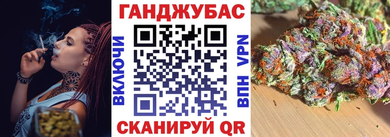 МАРИХУАНА индика  где найти   Татарск 